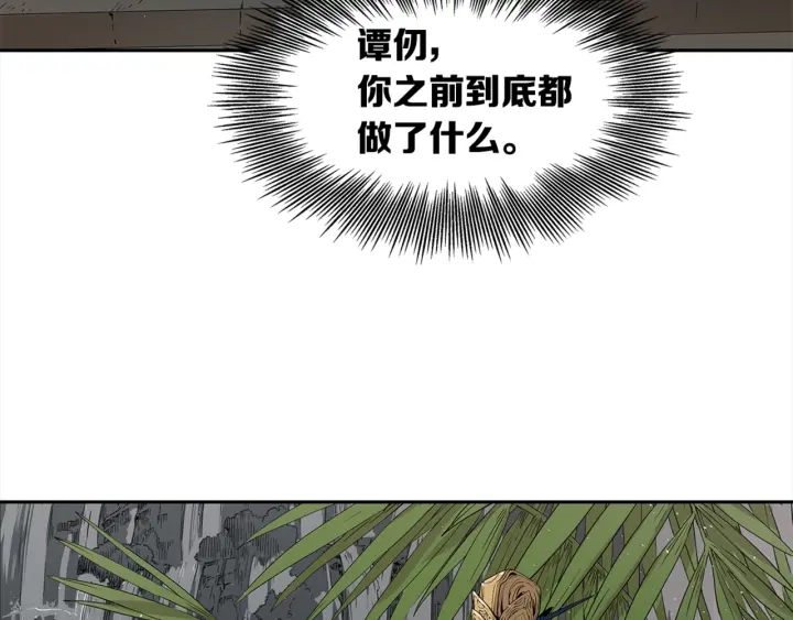 第28话 罪孽之人62