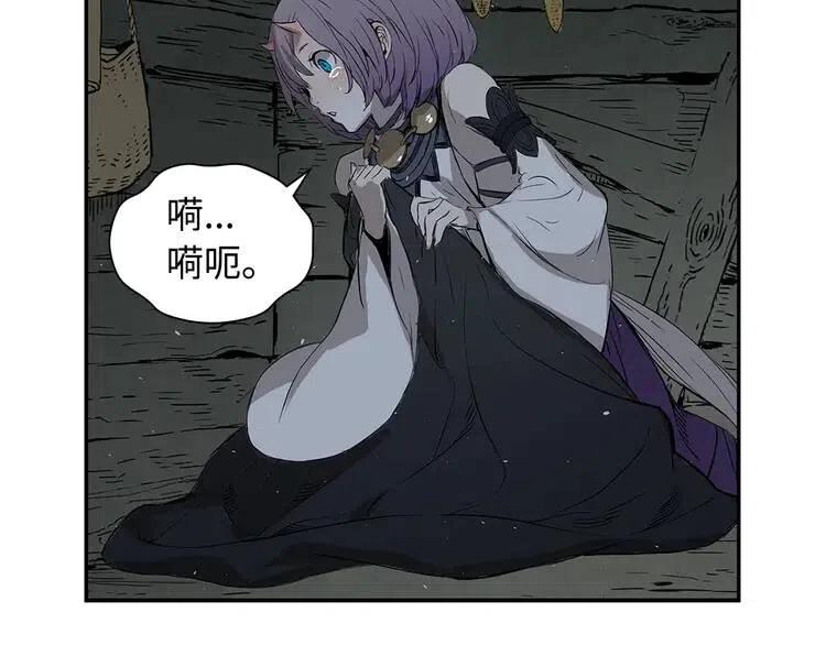第31话 错综复杂100