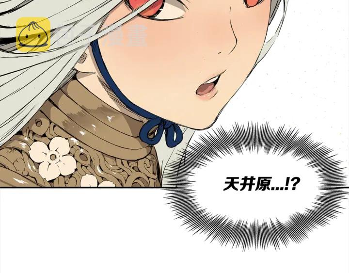 第28话 罪孽之人130