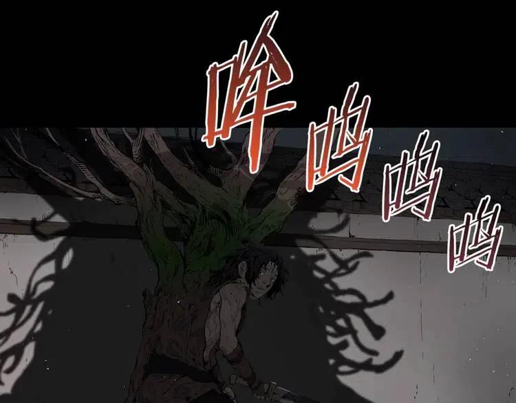 第20话 失控9