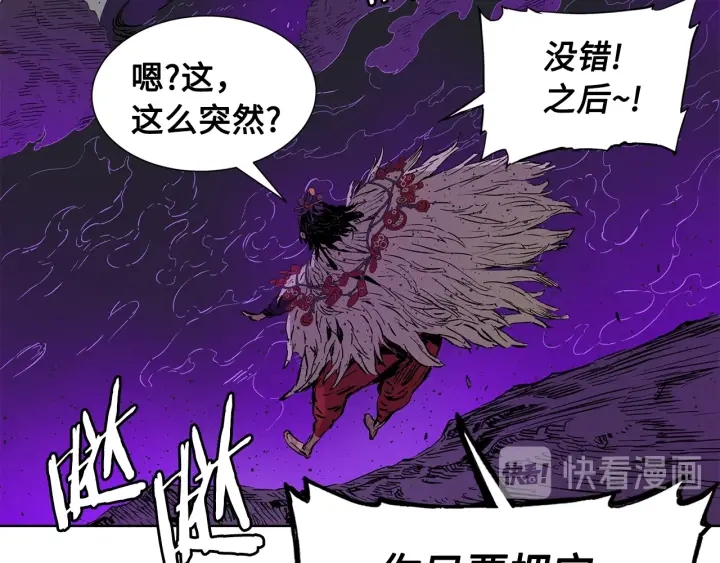 第56话 唯一85