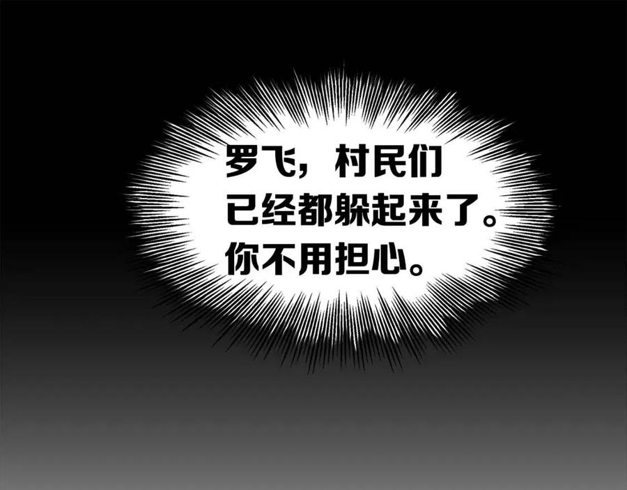 第87话 诅咒的结晶27