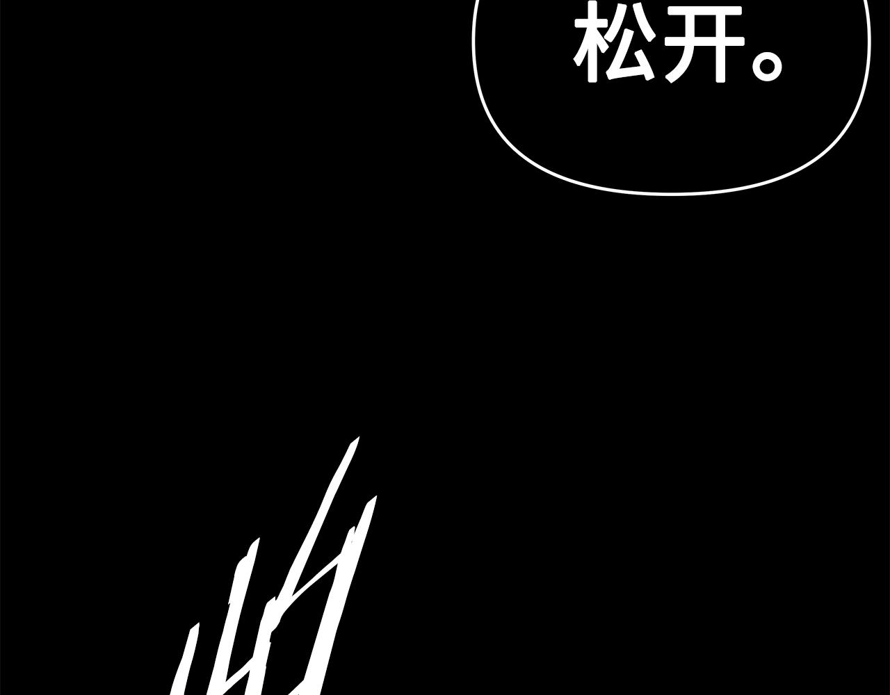 第93话 分别119