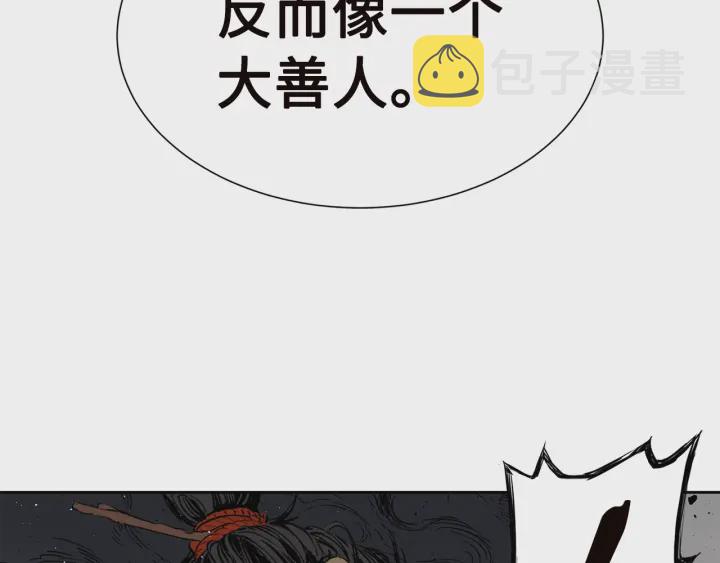 第54话 承认96