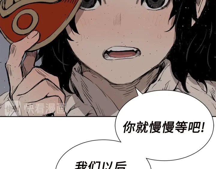 第54话 承认113