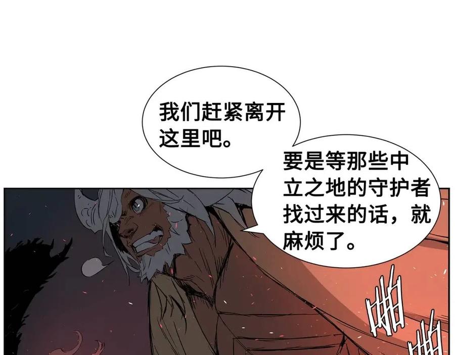 第82话 带走谭刃55