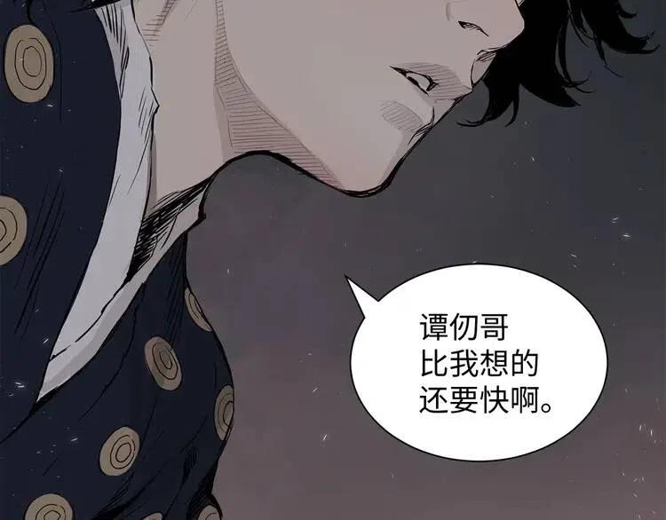 第7话 厮杀7