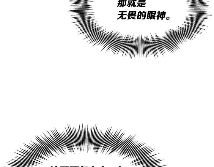 第45话 波雪王的答案156