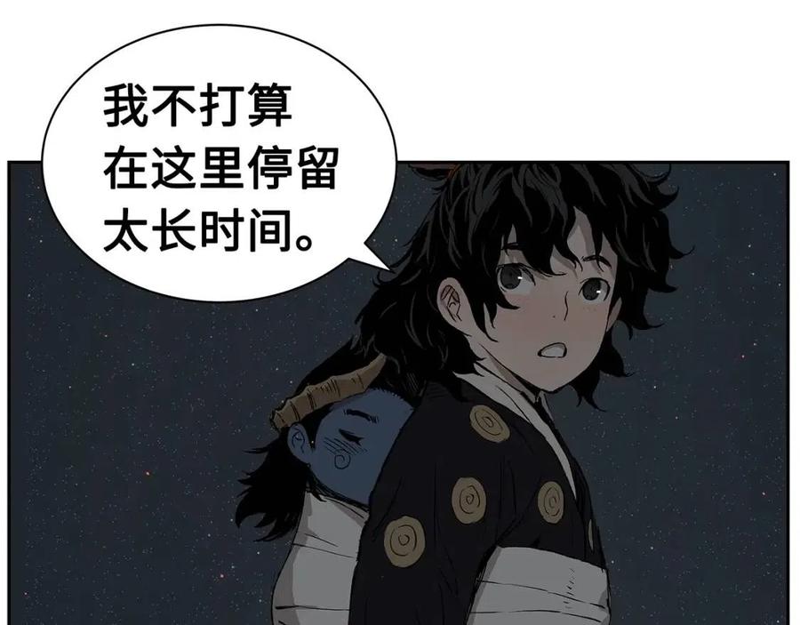 第86话 命运92