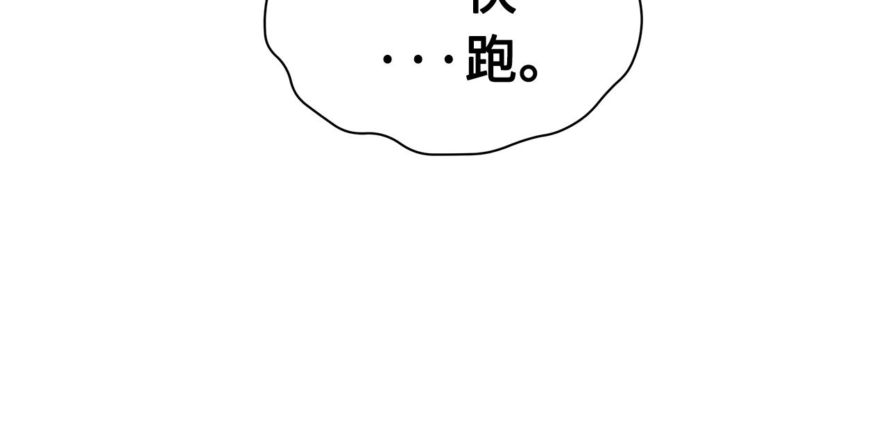 第98话 歉意166