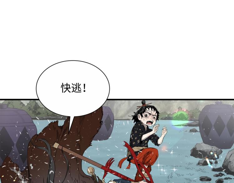 第2话 追杀42