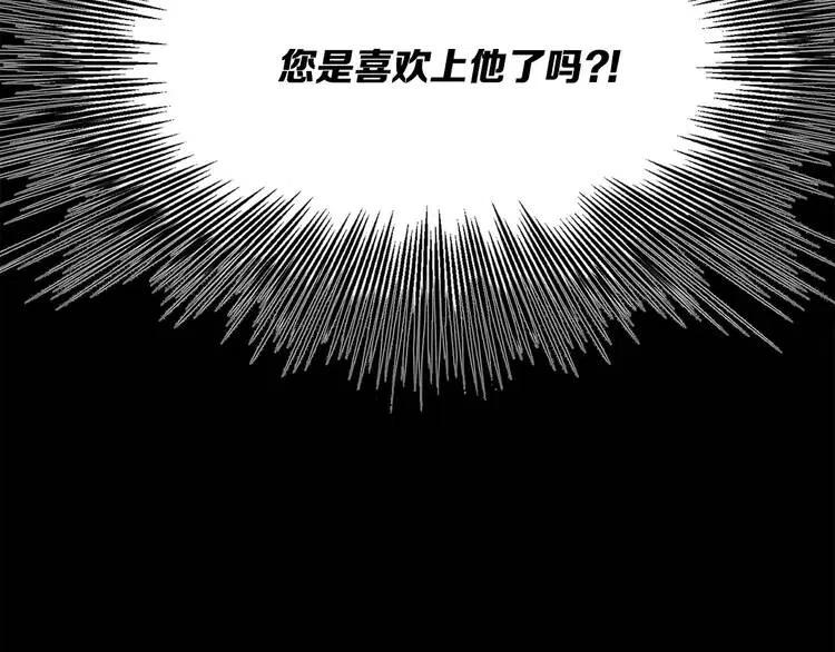 第12话 危险208