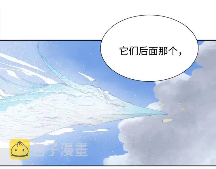 第29话 波雪王100