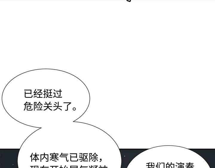 第33话 你明明死了！36
