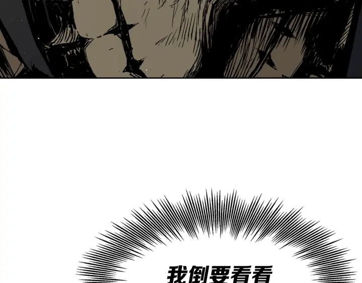 第55话 鹿逐魔的真面目23