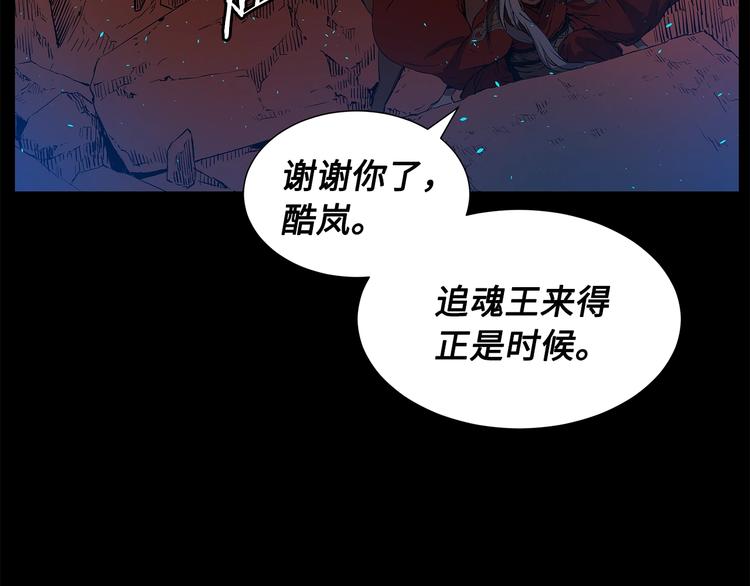 第73话 新的躯体133