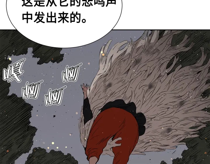 第50话 发力182