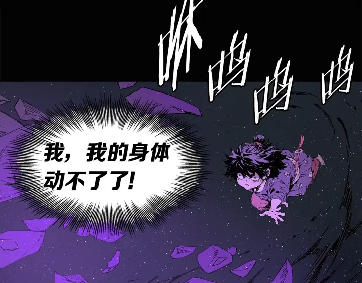 第58话 直面恐惧71
