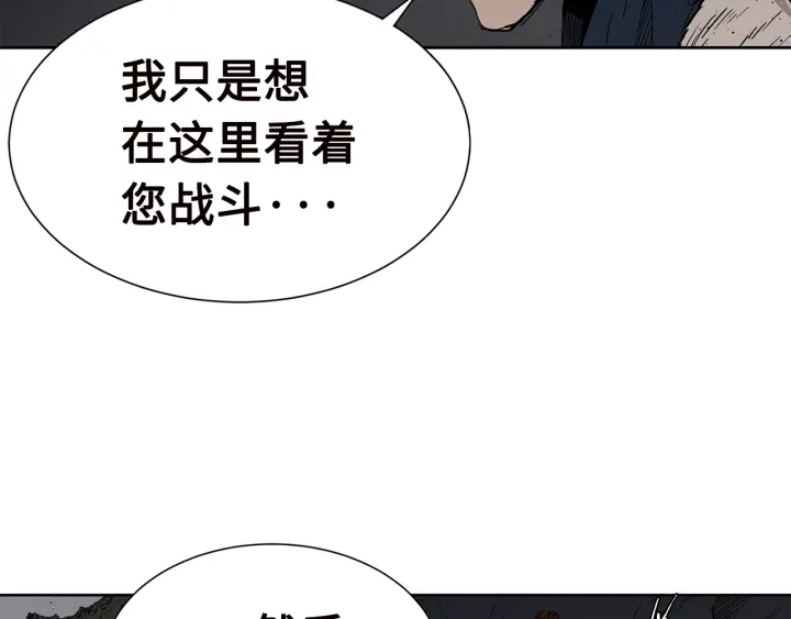 第54话 承认75