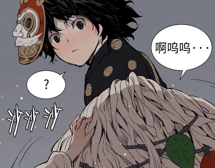 第50话 发力104