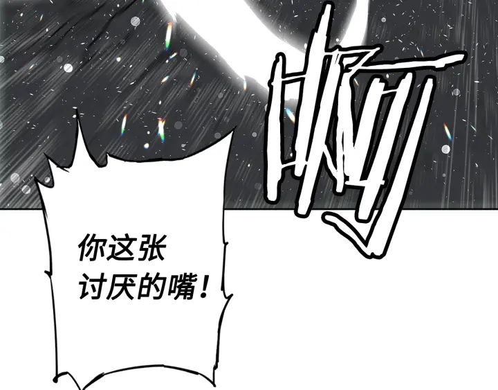 第37话 驱虫使者165