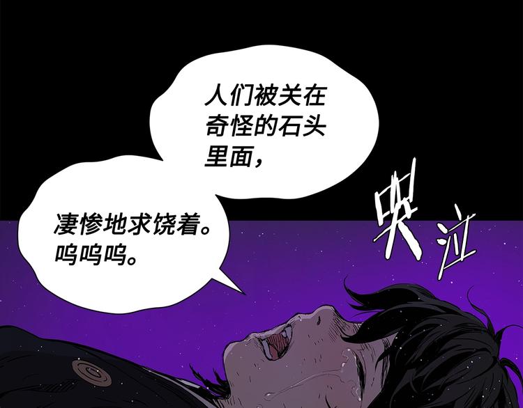 第65话 让一切恢复13