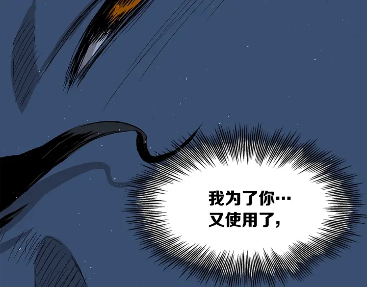 第40话 静夜深流5