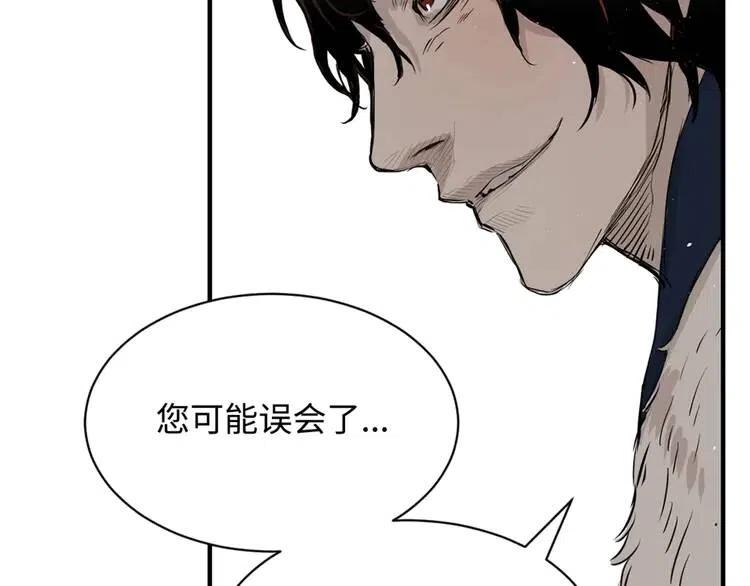 第17话 怪物47