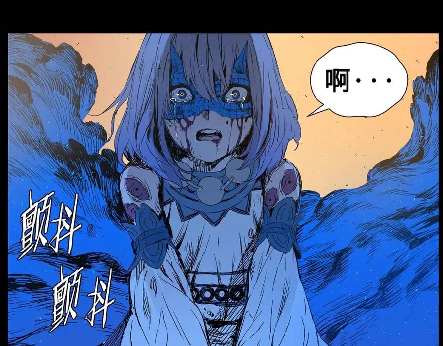 第77话 包庇128