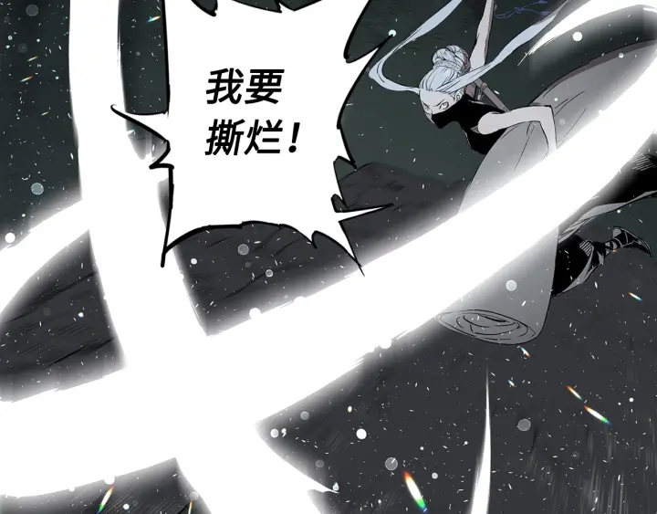 第37话 驱虫使者164