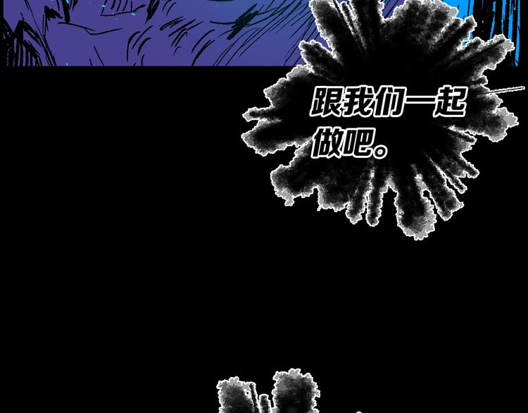 第72话 神圣的仪式70