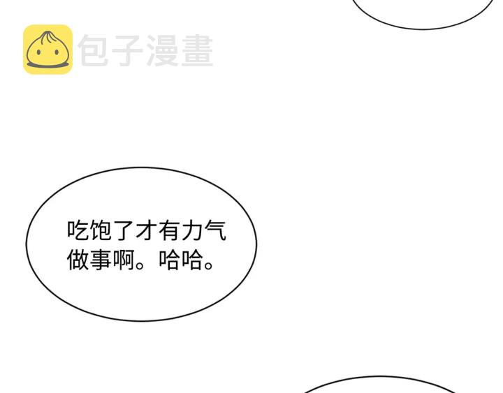 第20话 失控141
