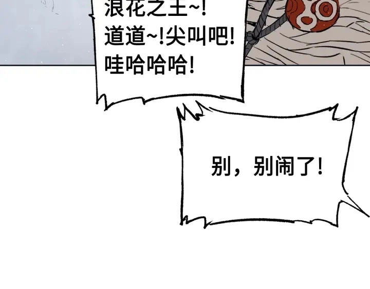 第61话 百灵祭堂120