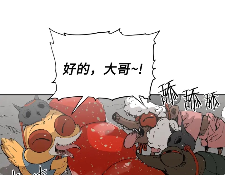 第44话 糖葫芦的颜色73