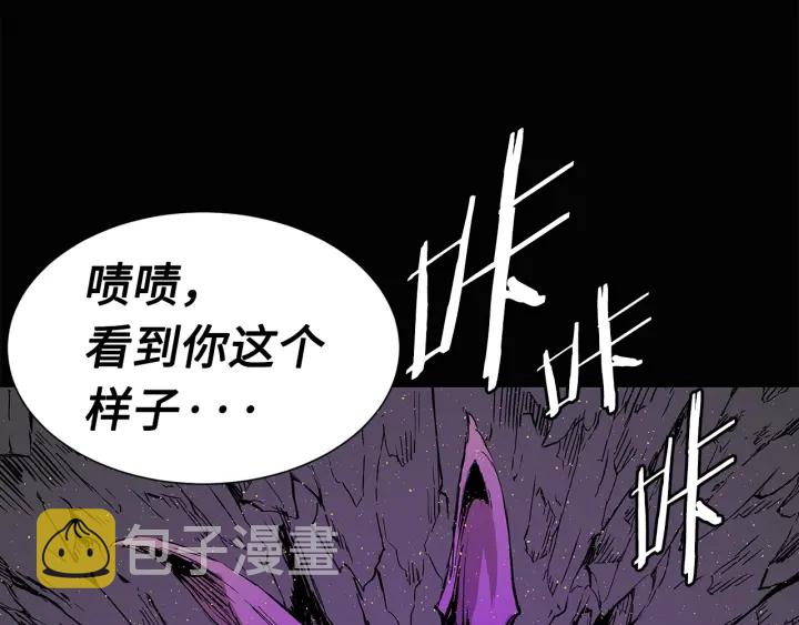 第58话 直面恐惧48