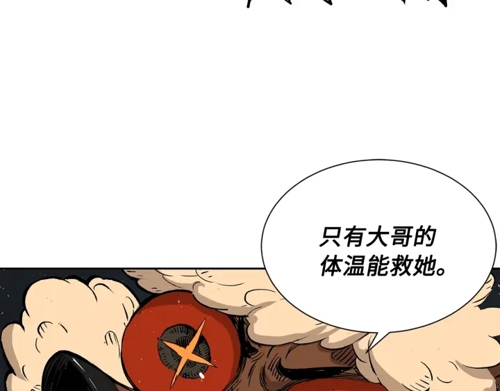 第40话 静夜深流151