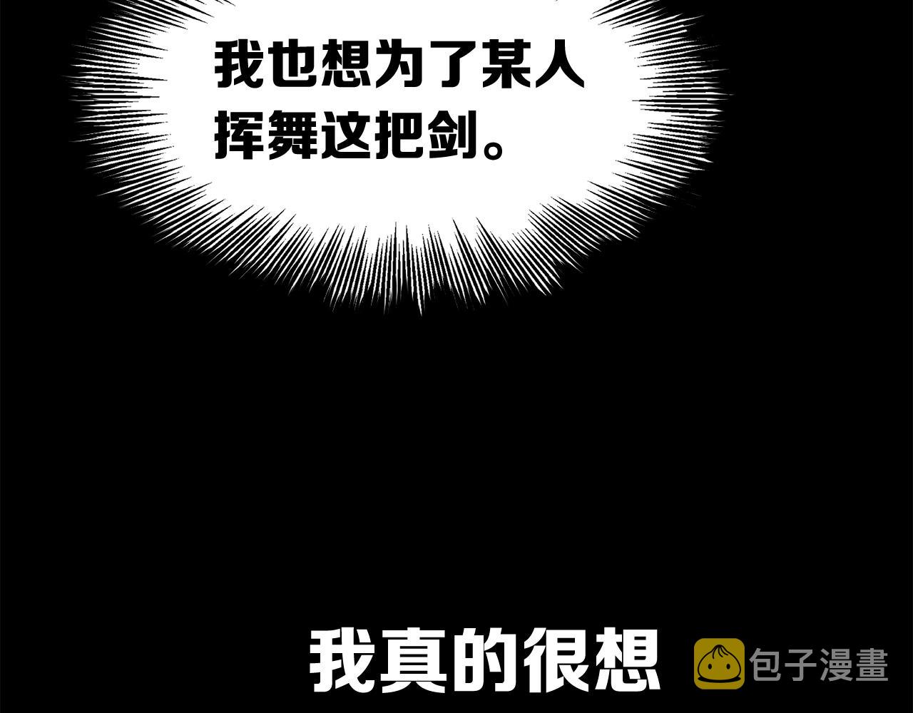 第101话 为某人108