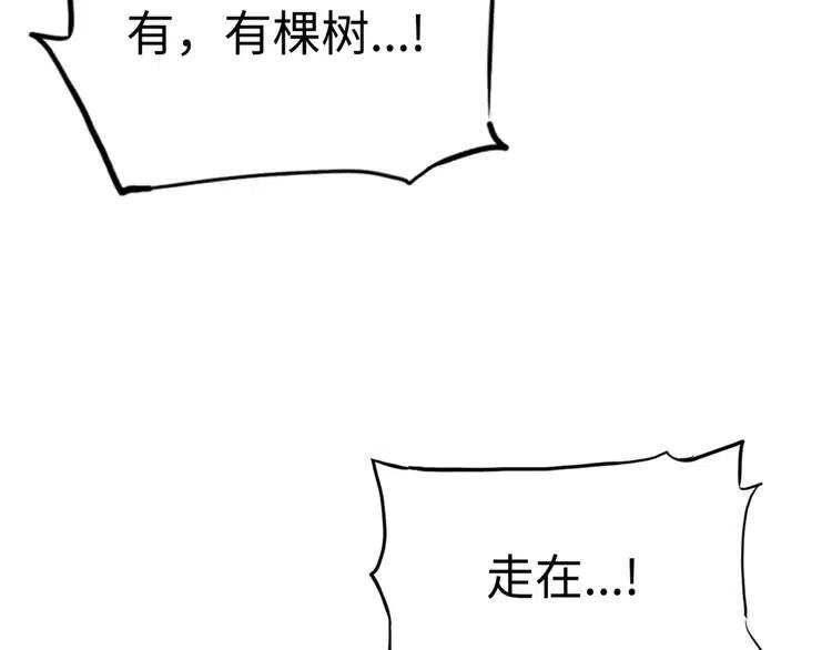 第17话 怪物9