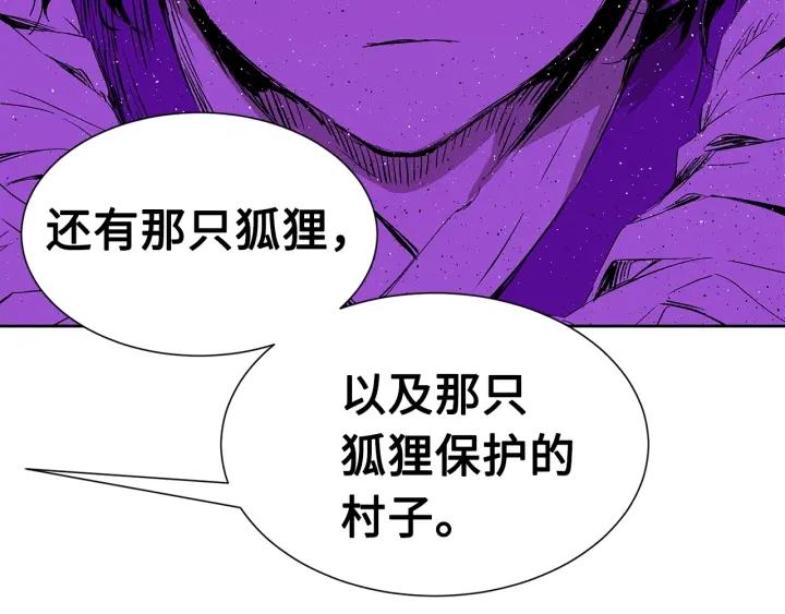 第58话 直面恐惧149