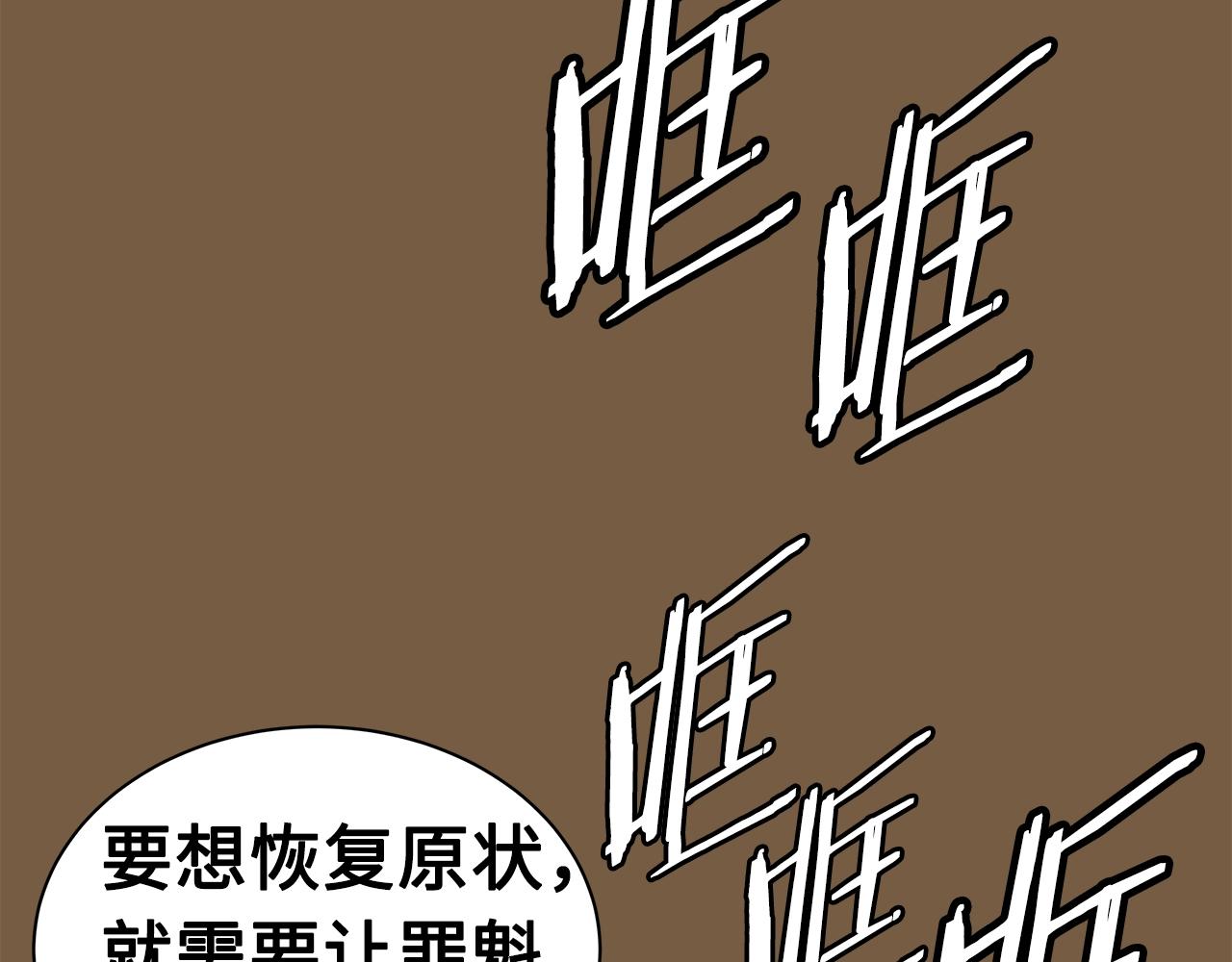 第93话 分别59