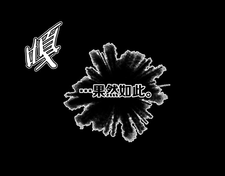 第72话 神圣的仪式62