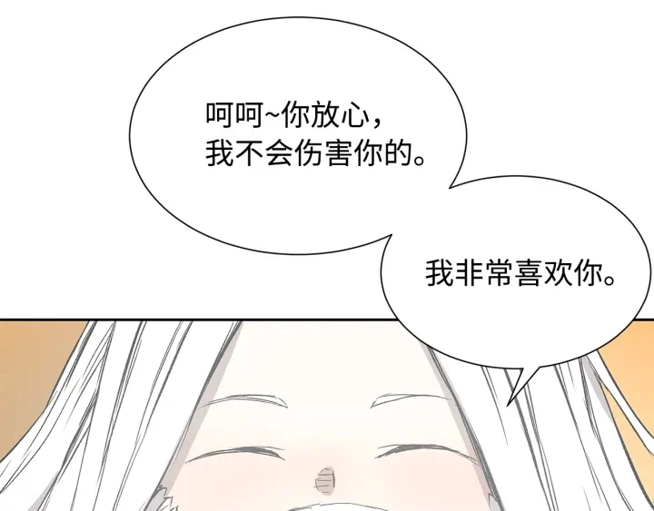 第42话 离开与留下66