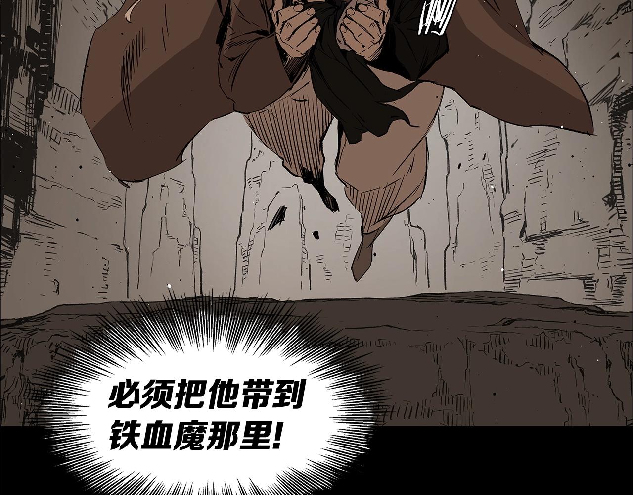 第91话 哭泣的神兽15