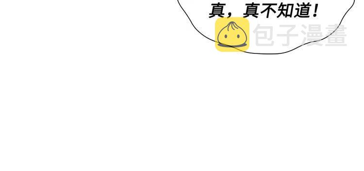 第31话 错综复杂137