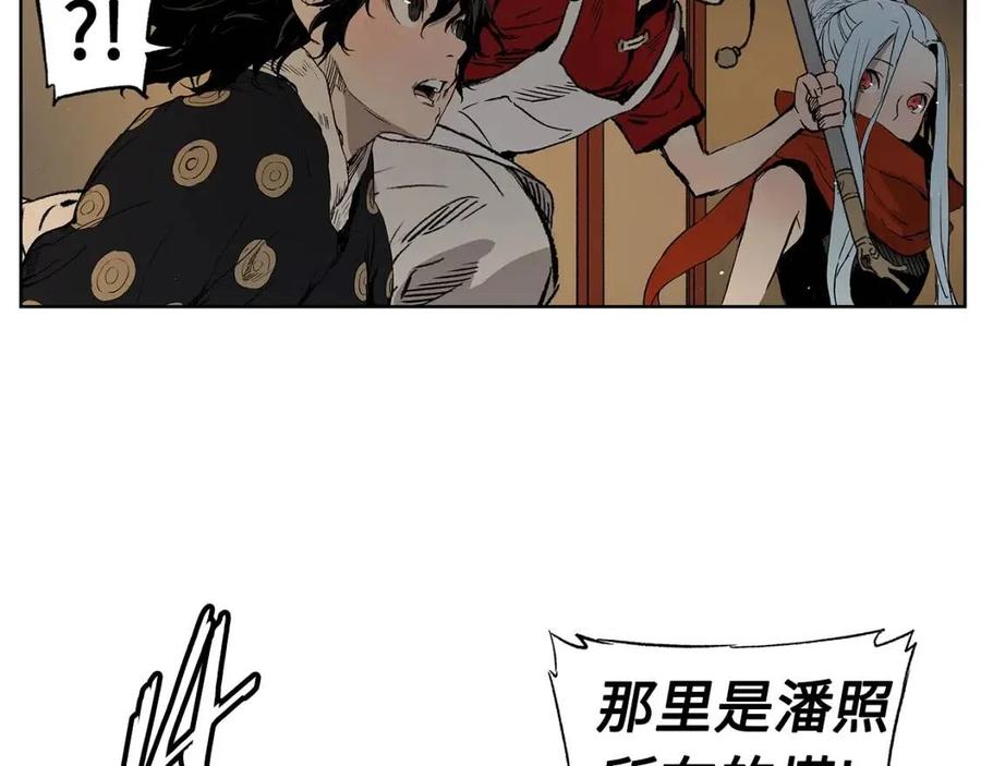 第83话 神魂颠倒25