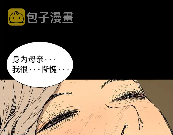 第44话 糖葫芦的颜色39