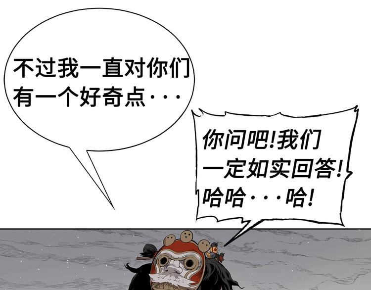 第67话 魔功的种子55