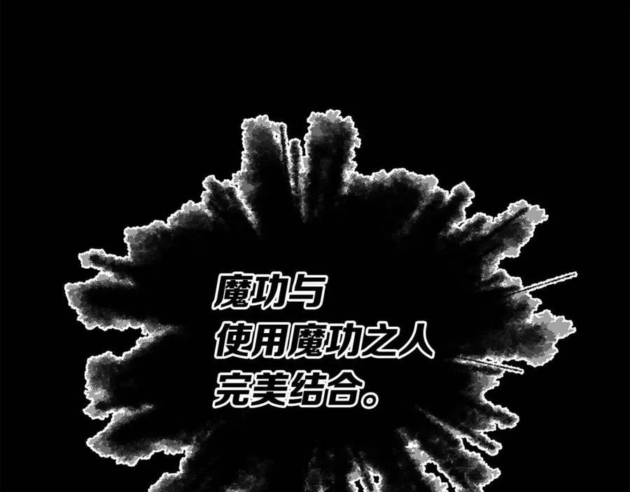第78话 梦一场23