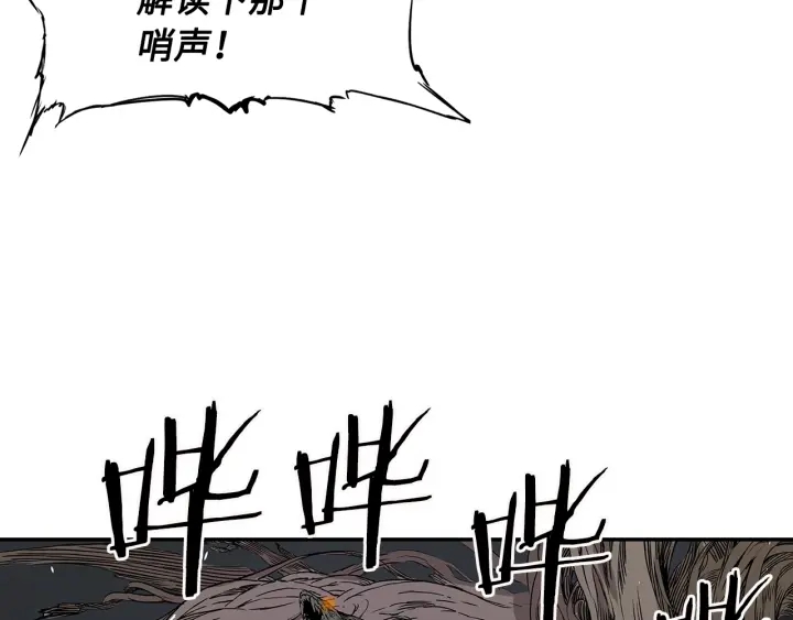 第39话 致命的弱点93