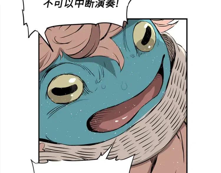 第29话 波雪王120